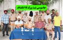 لدھیانہ میں مبینہ آئی ایس آئی جاسوسی نیٹ ورک کا پردہ فاش، ایک شخص گرفتار